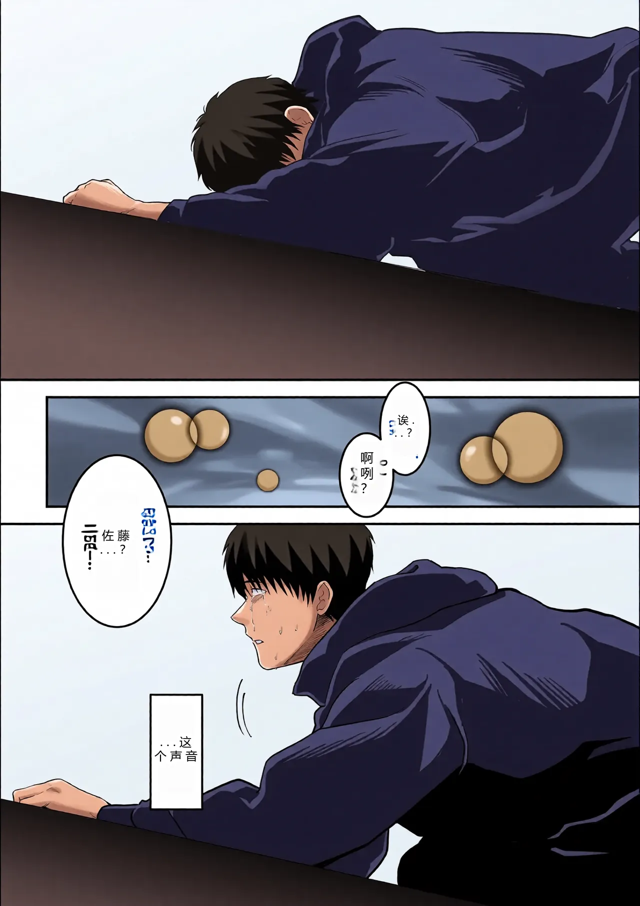 หน้า 72