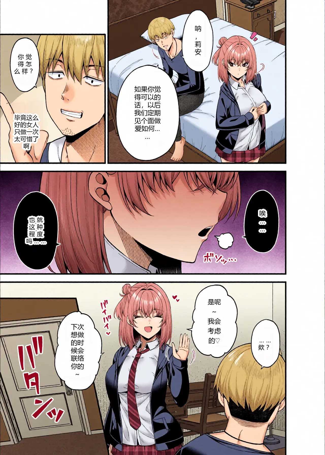 หน้า 14