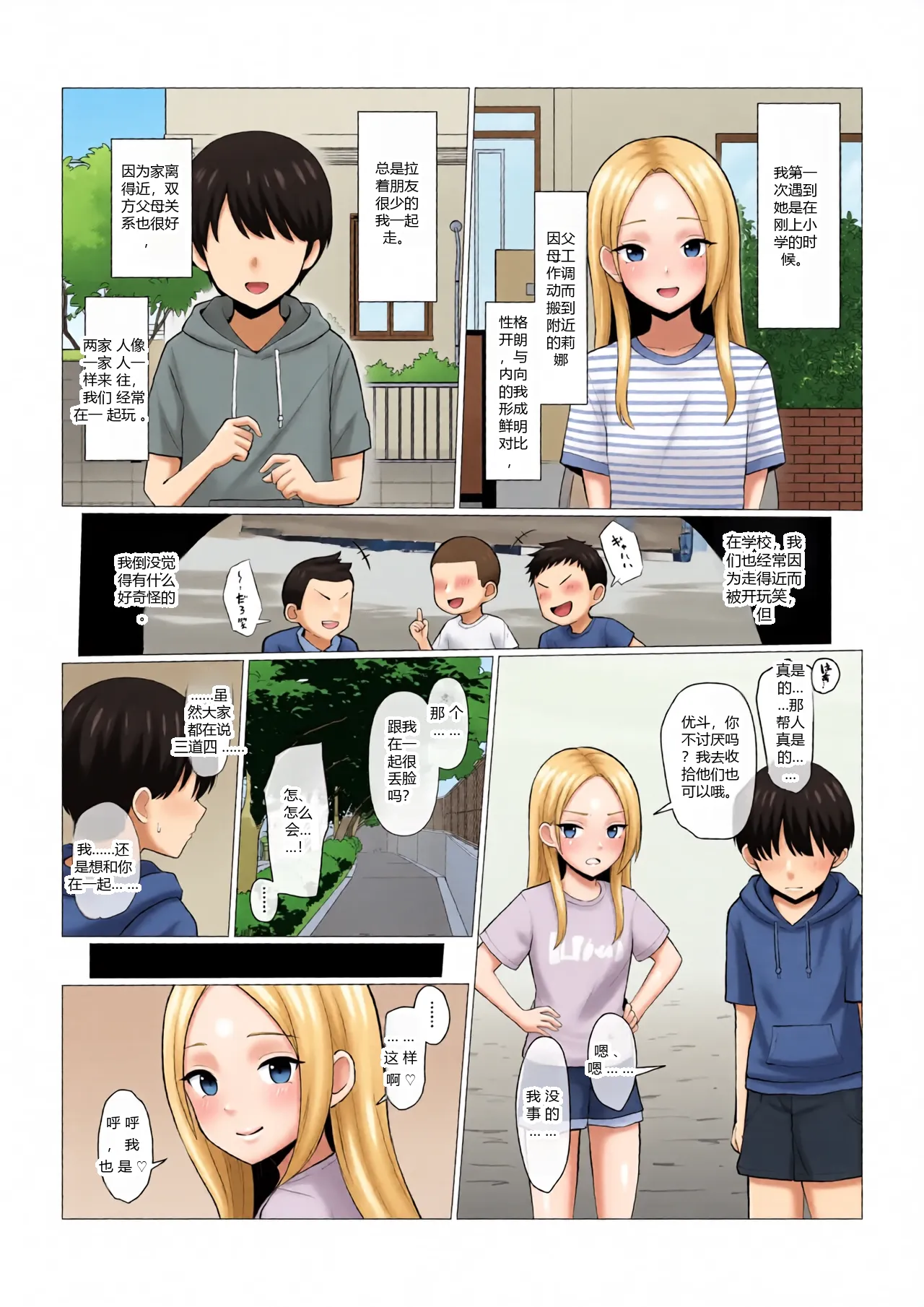 หน้า 5