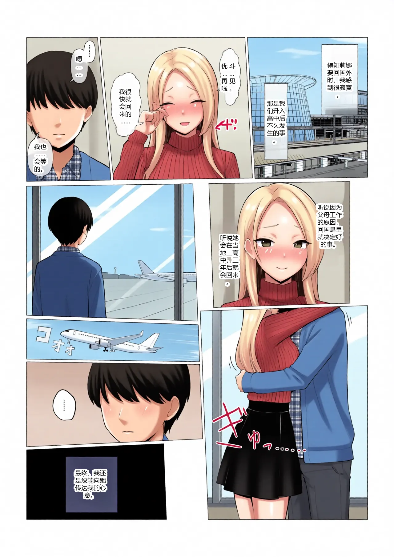 หน้า 7