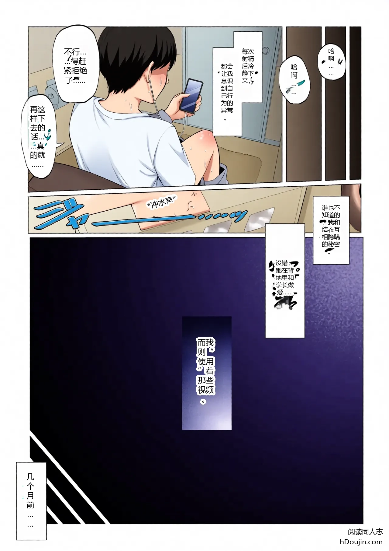 หน้า 17