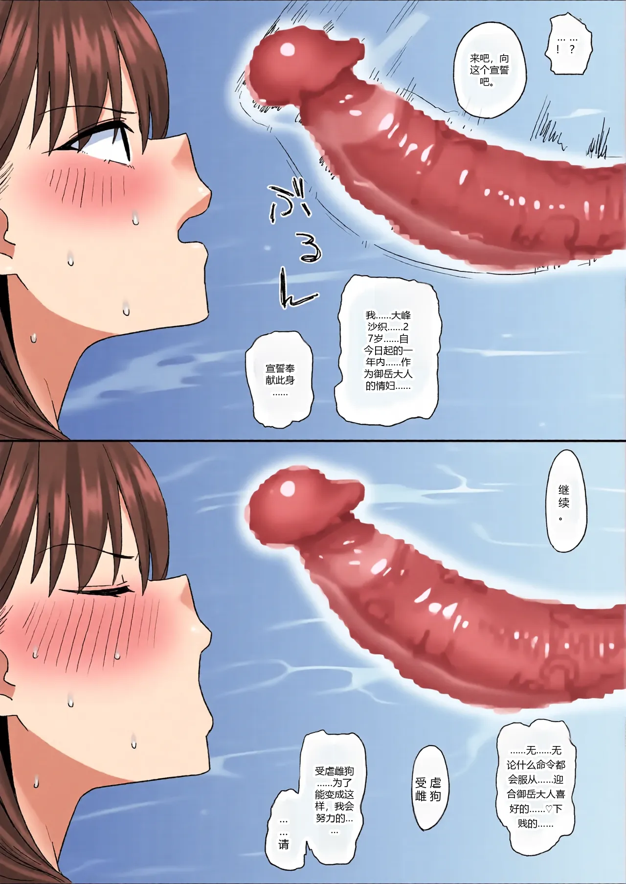 หน้า 19