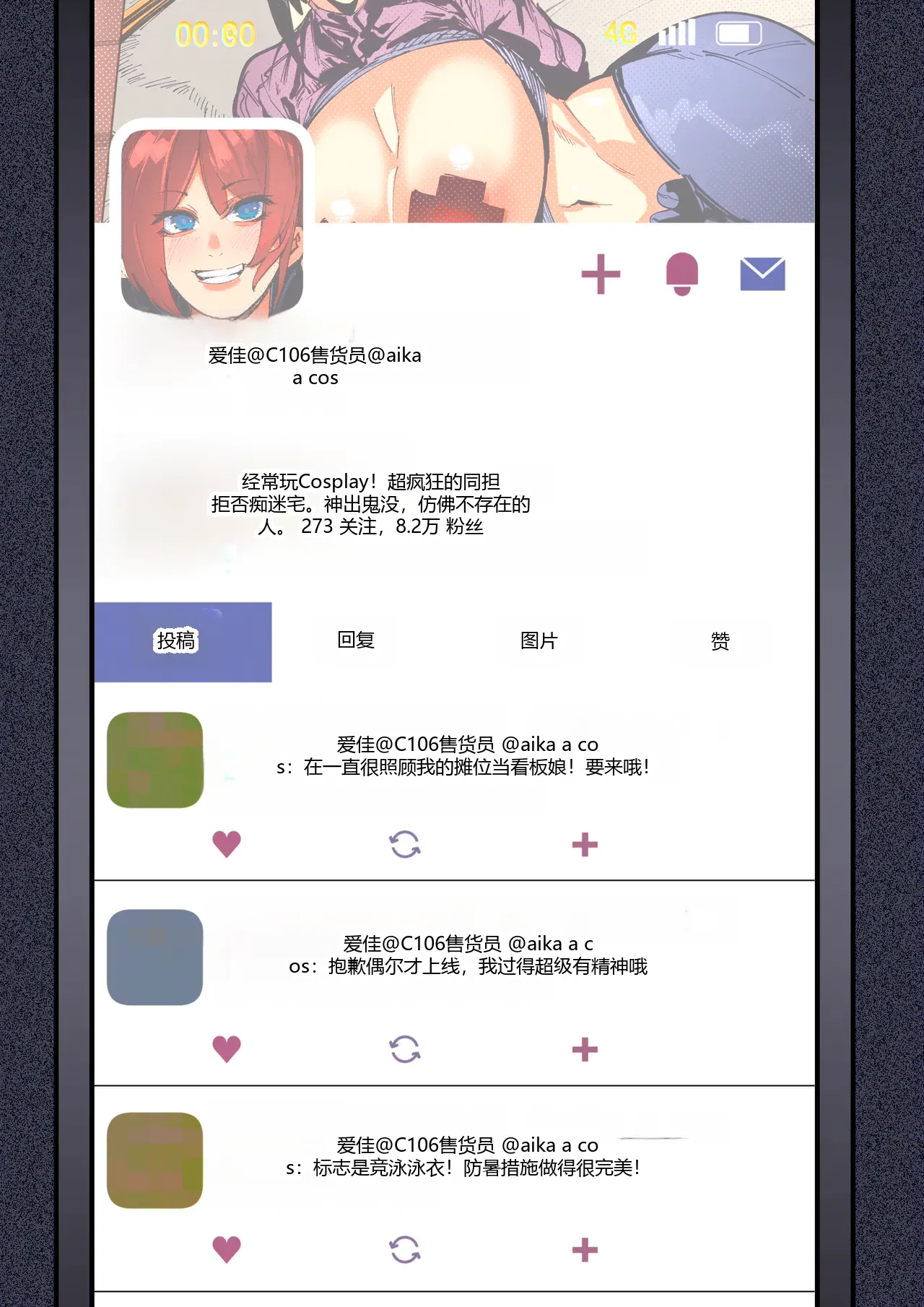 หน้า 4
