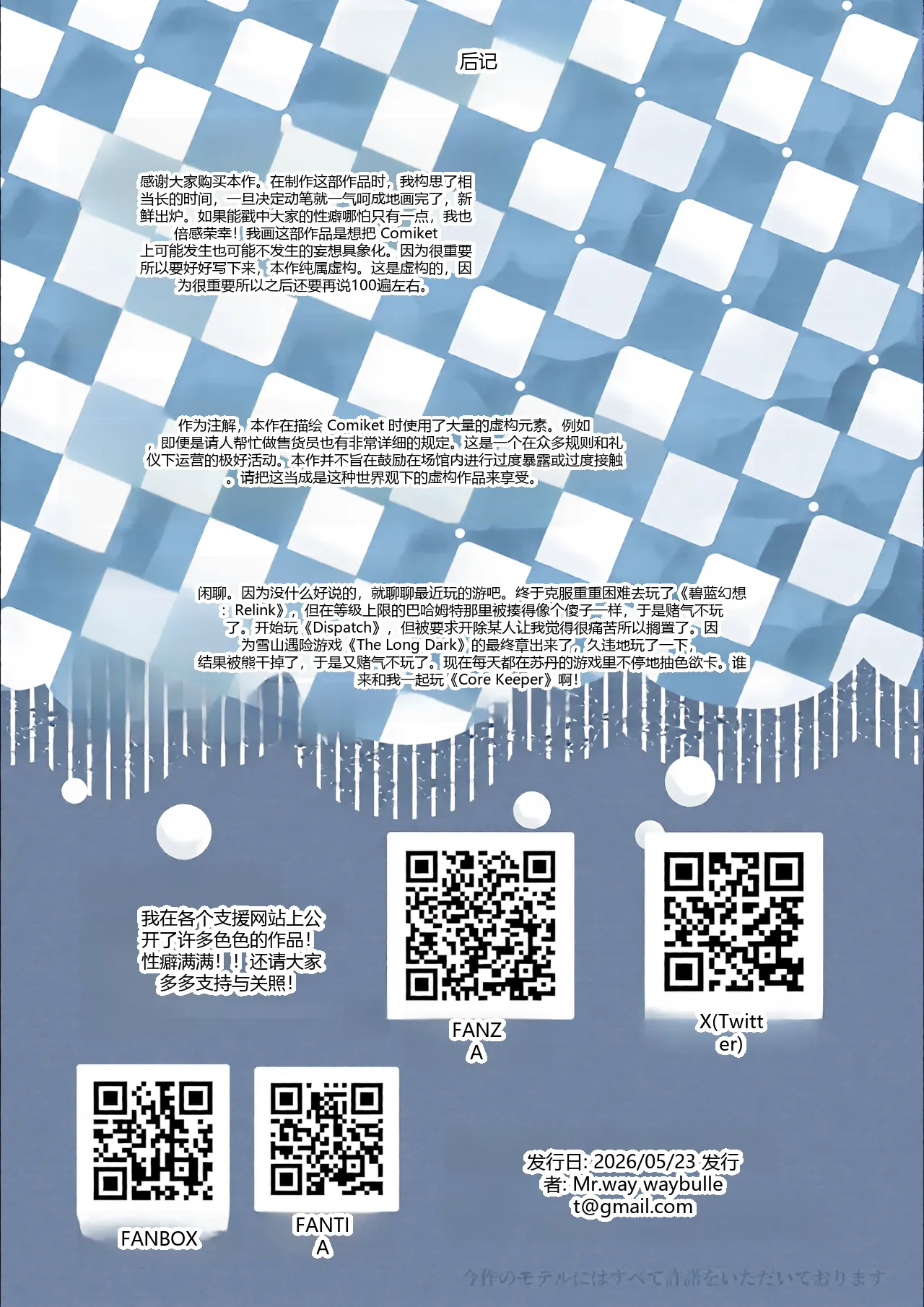 หน้า 59