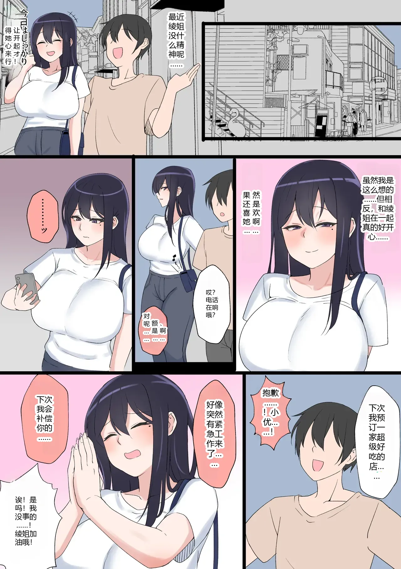 หน้า 36