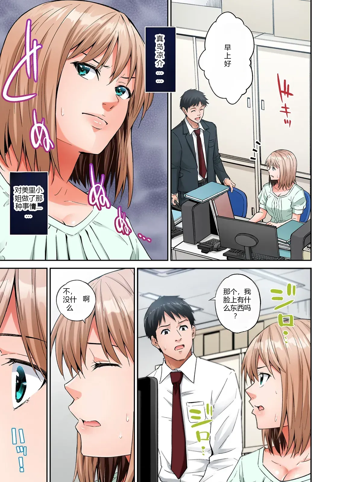 หน้า 69