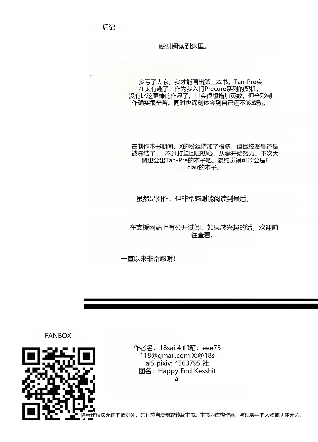 หน้า 26