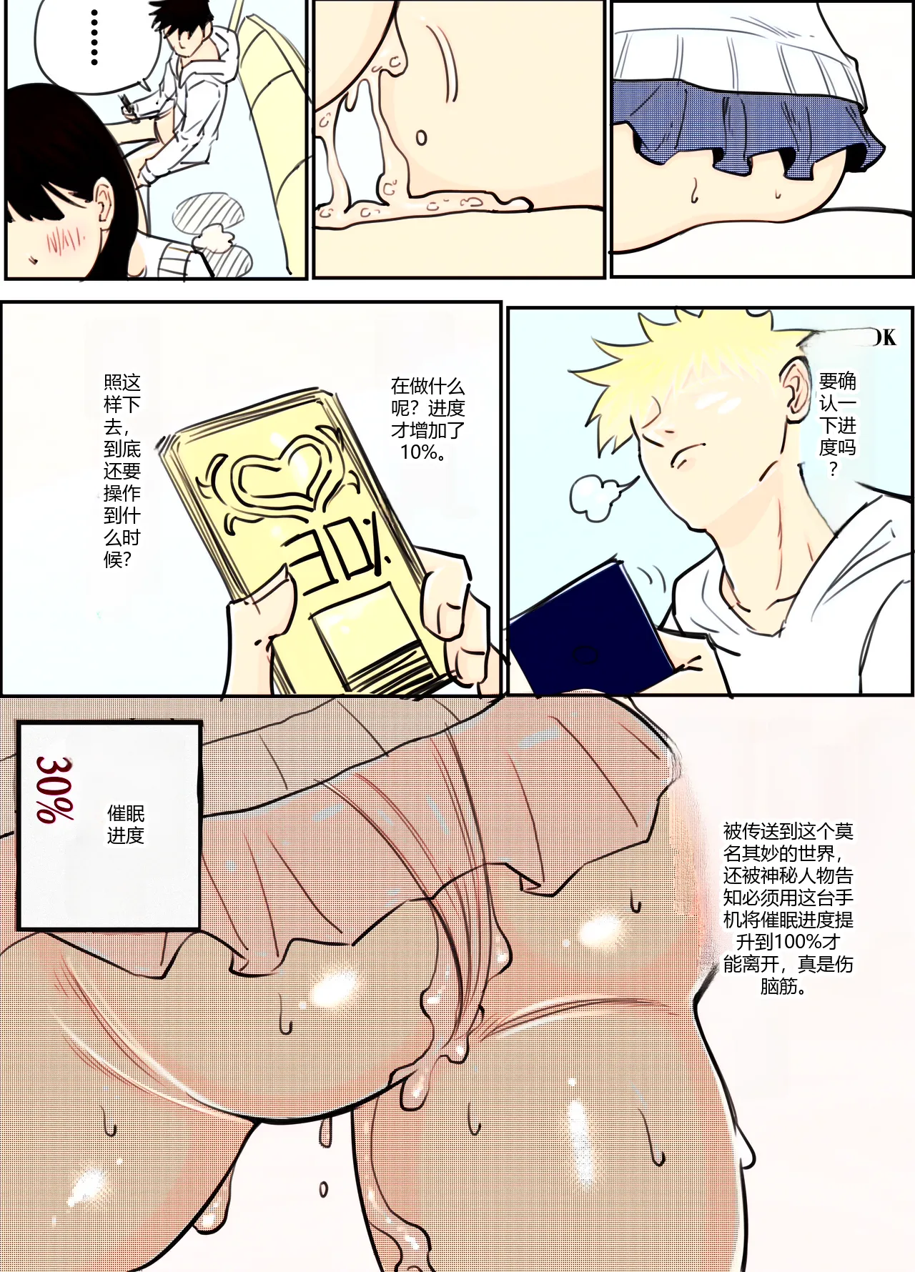 หน้า 33