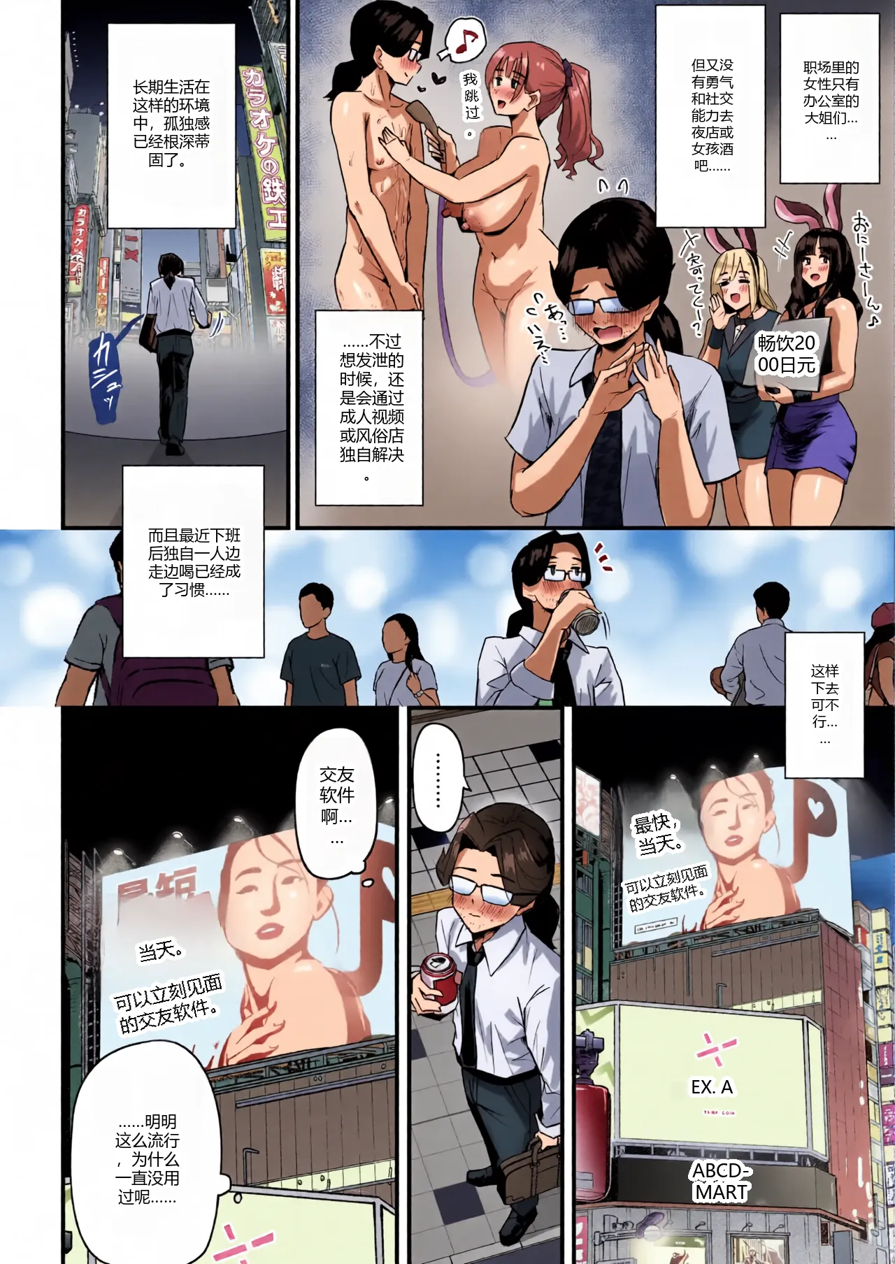 หน้า 5