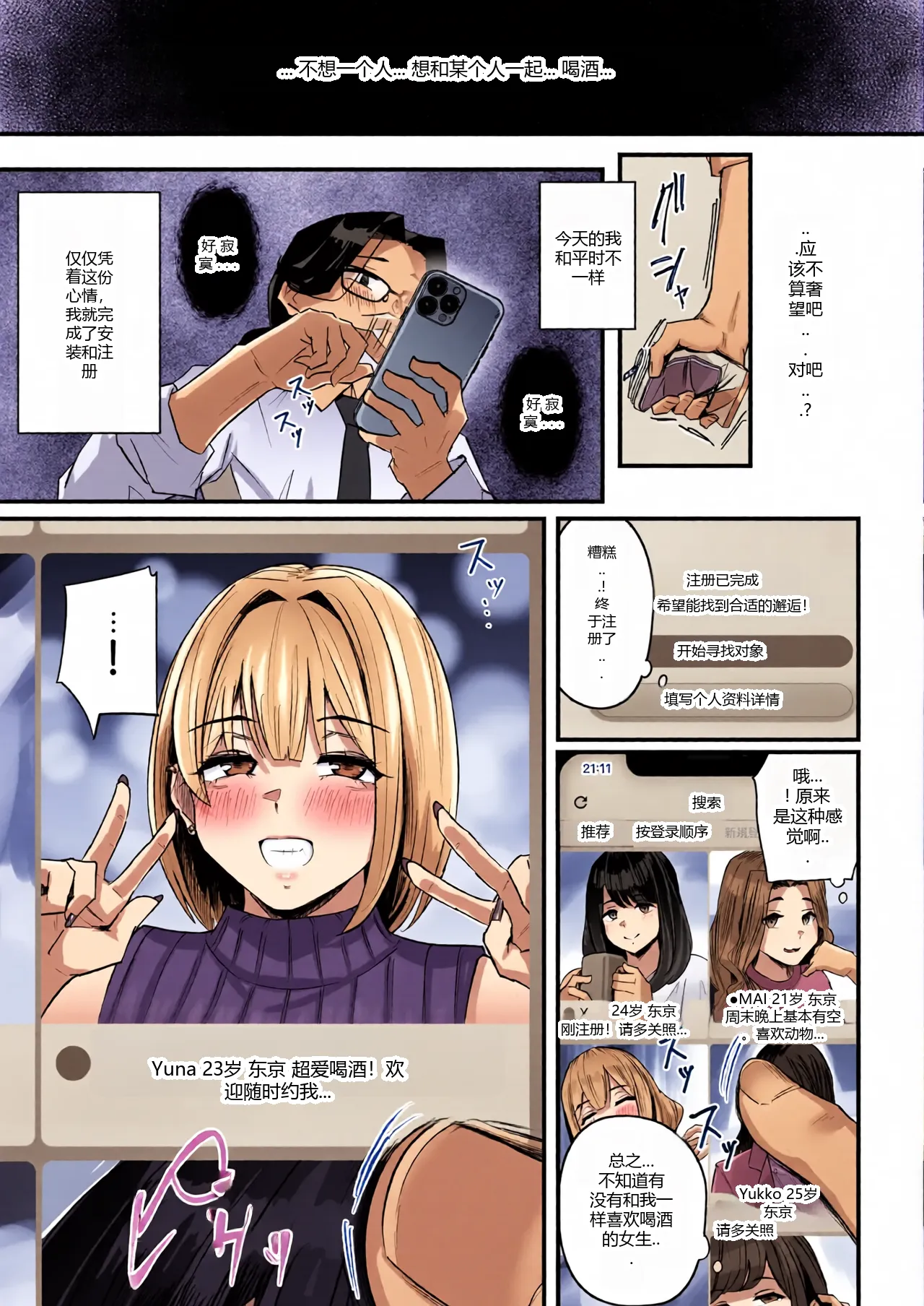 หน้า 6