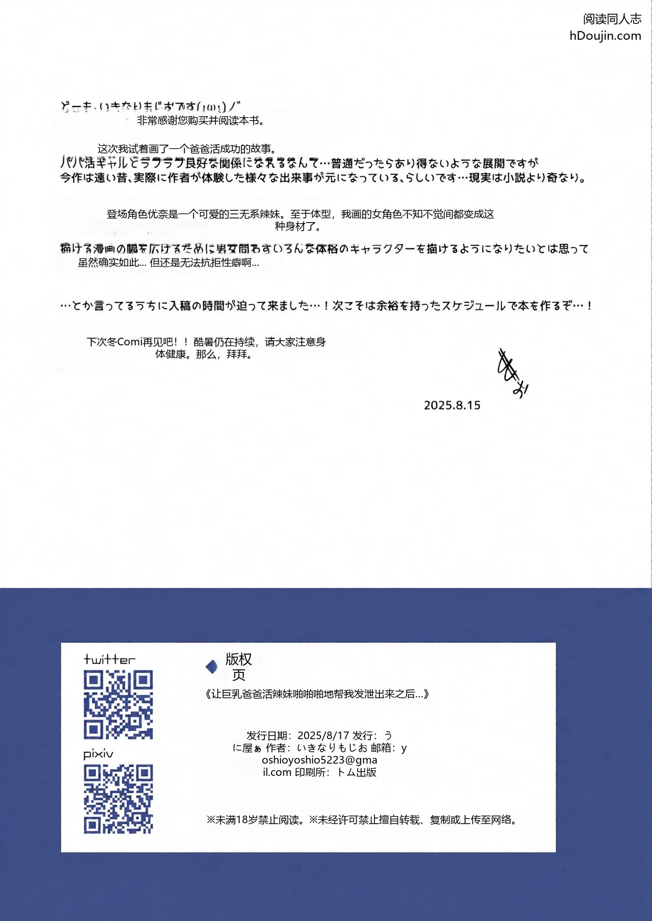 หน้า 72
