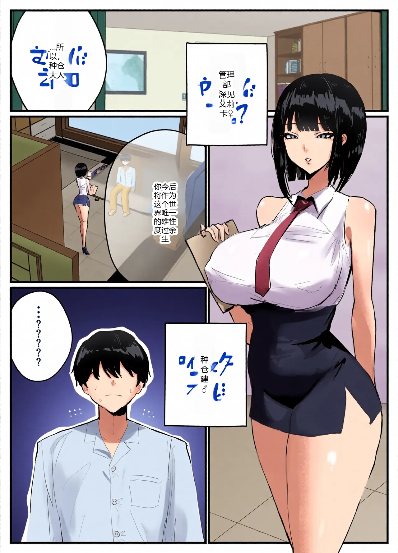หน้า 4