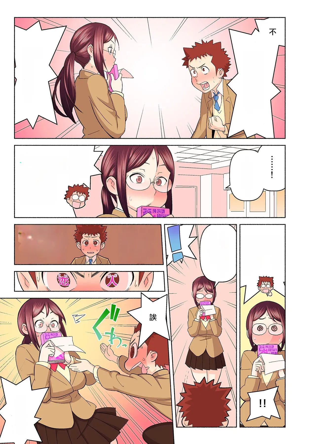 หน้า 15