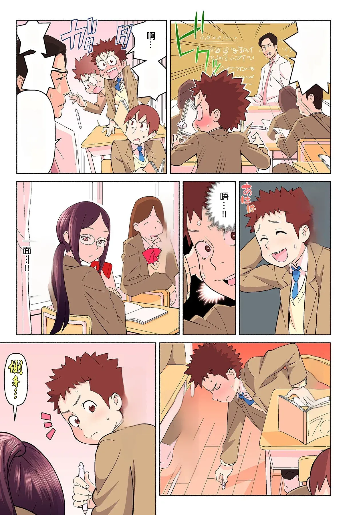 หน้า 5
