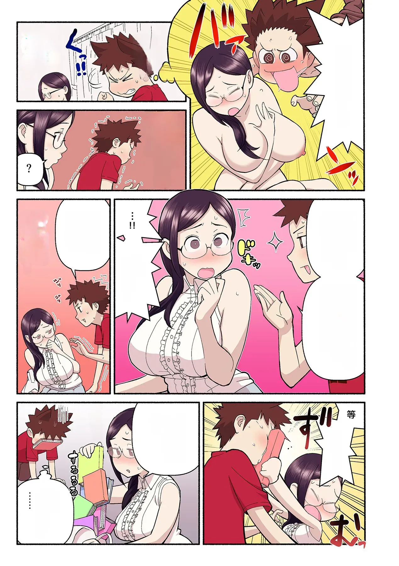 หน้า 12