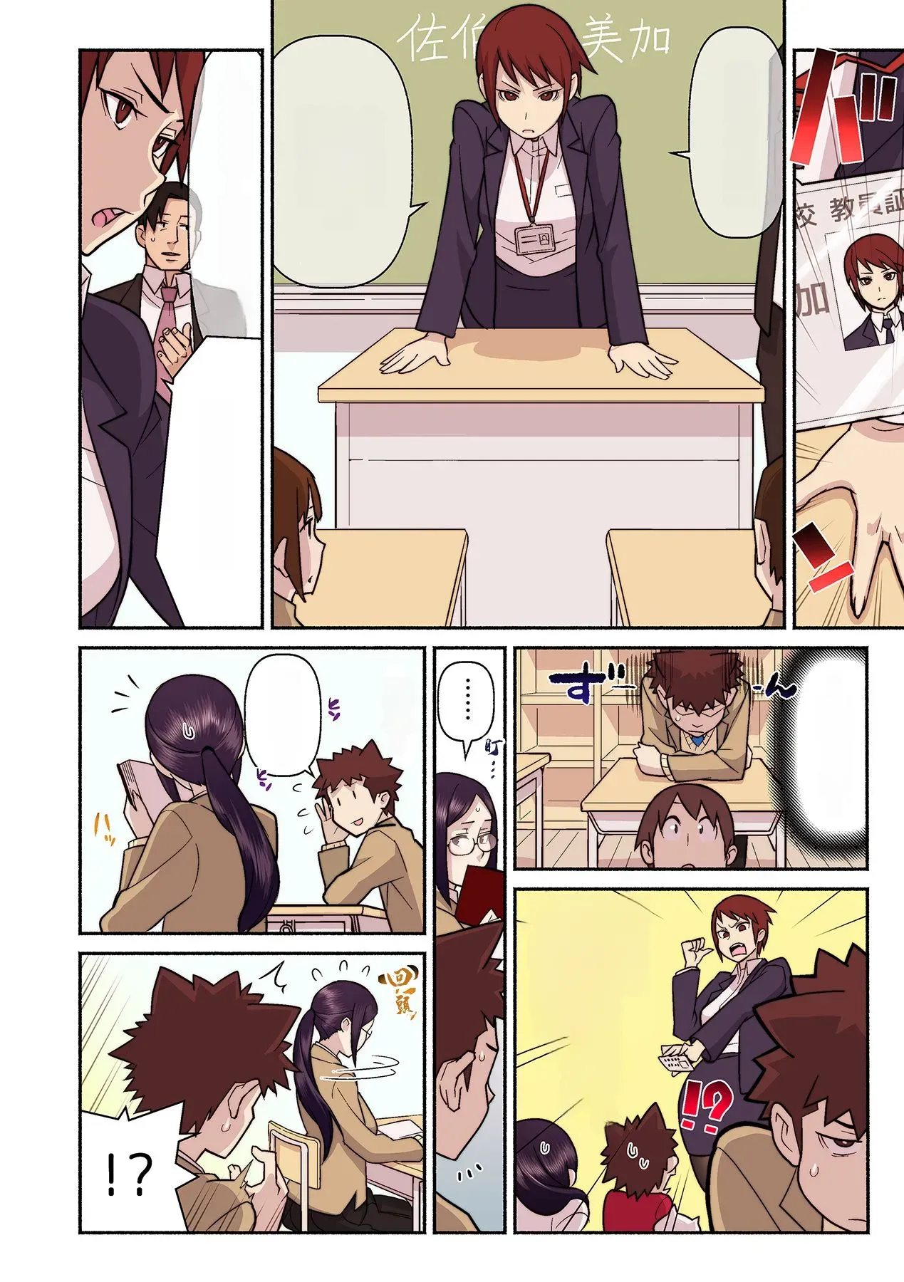หน้า 11