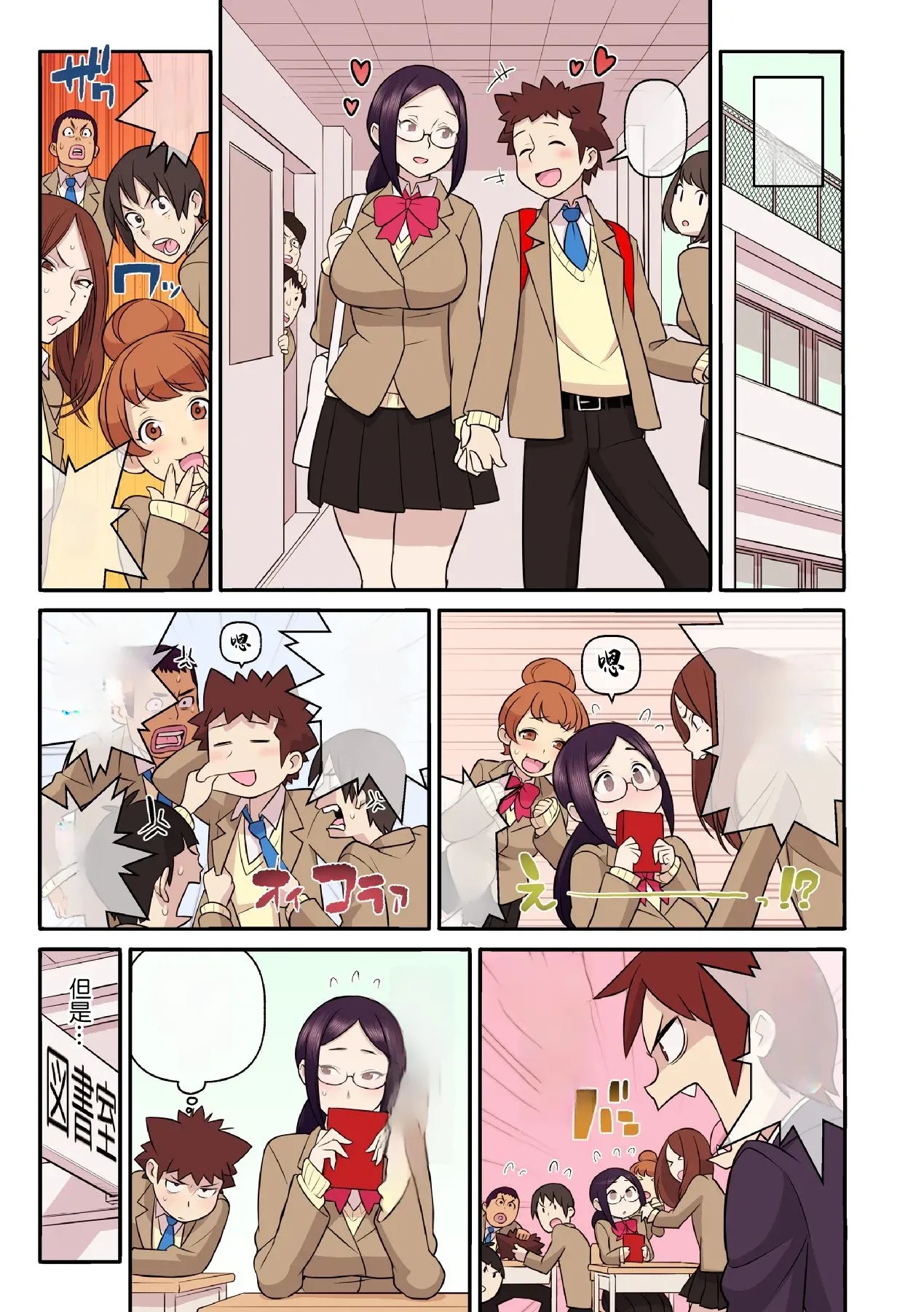 หน้า 10