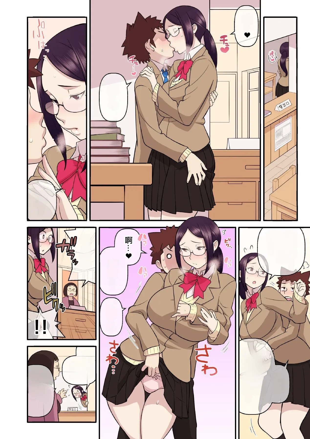หน้า 11