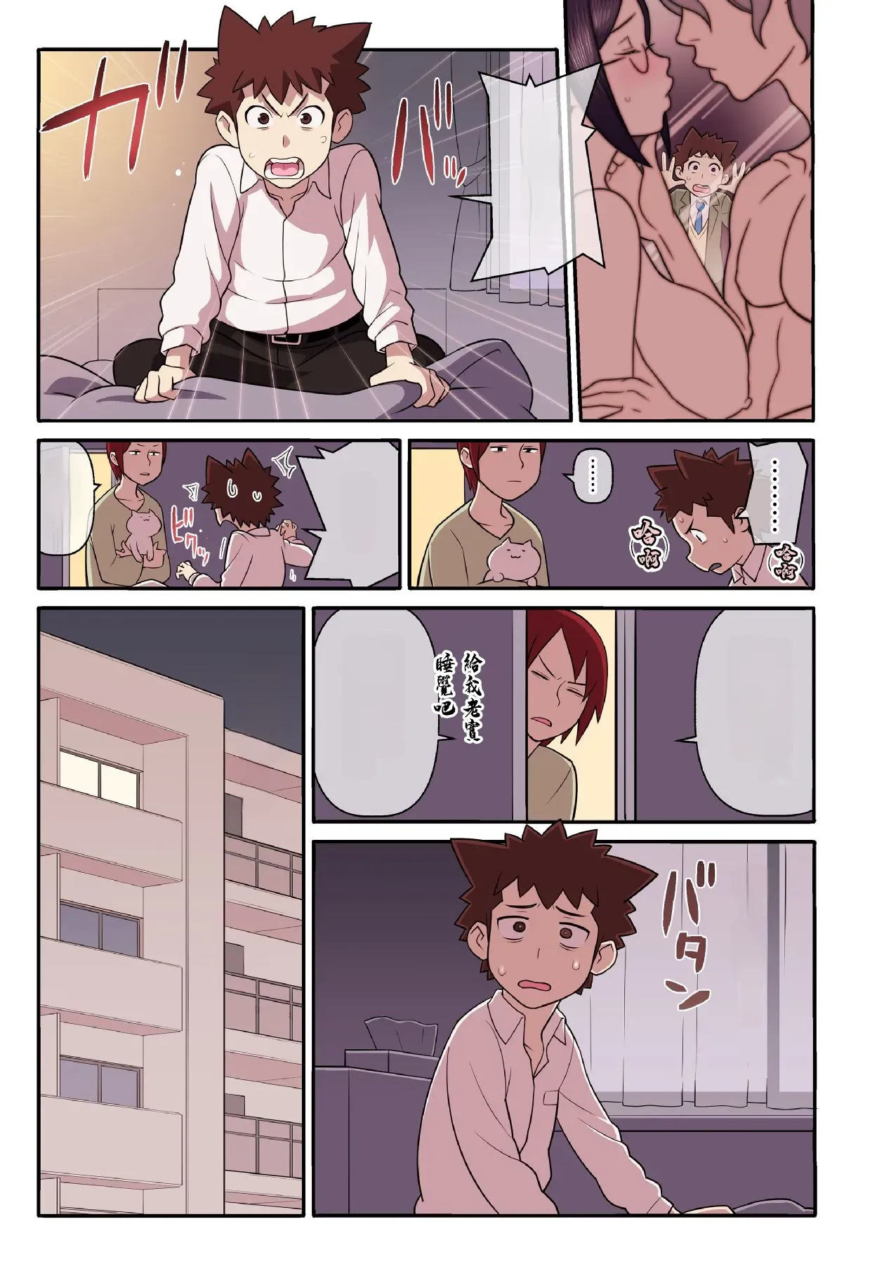 หน้า 22