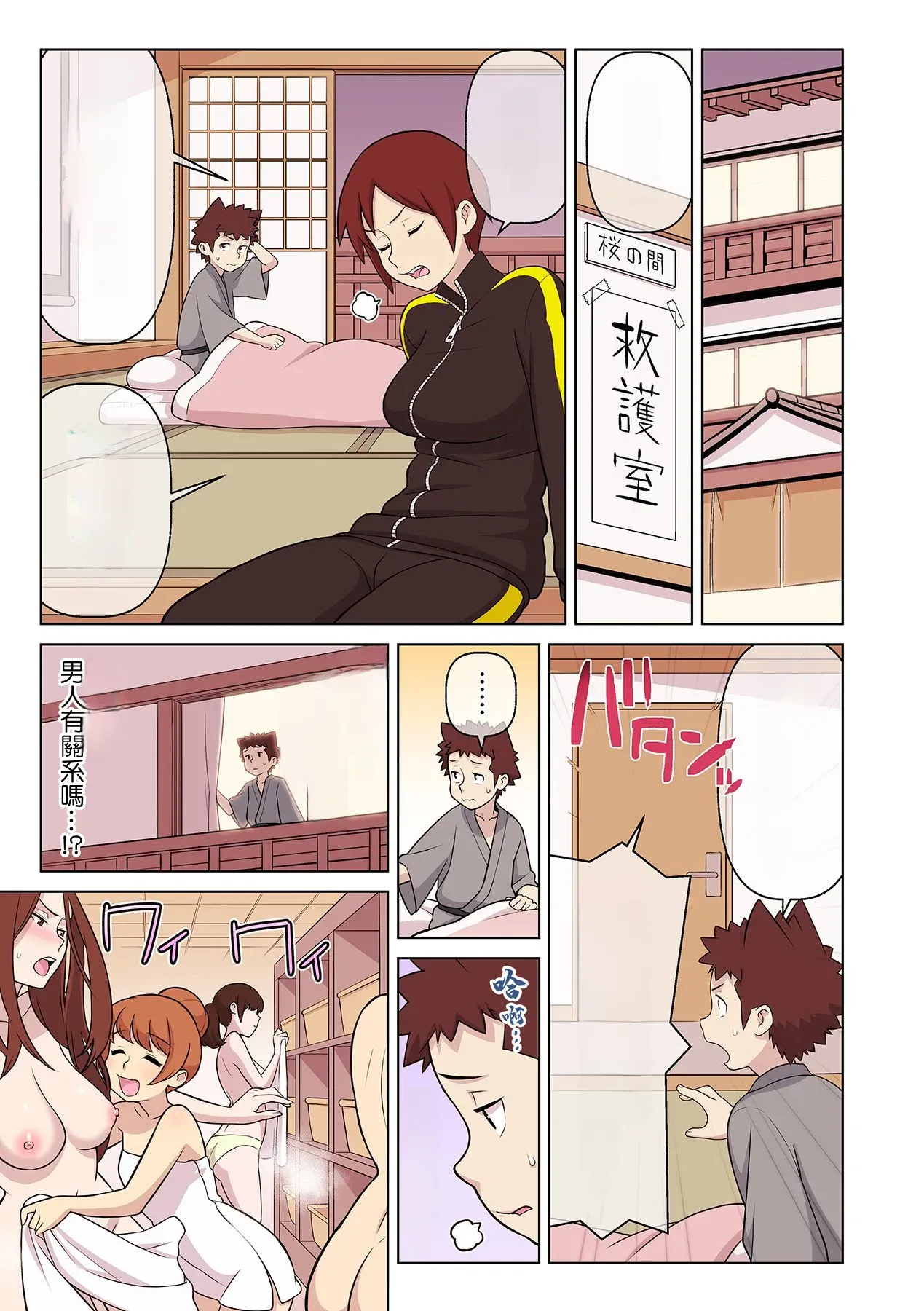 หน้า 18