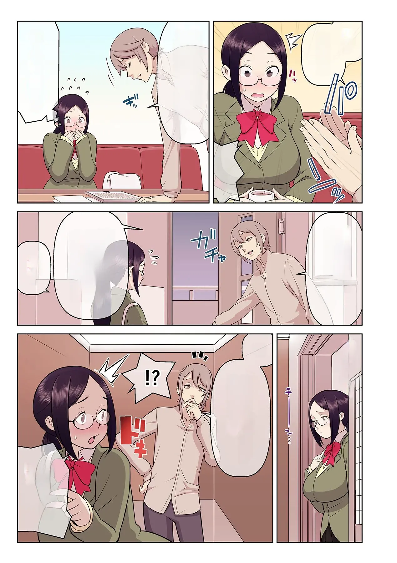หน้า 8