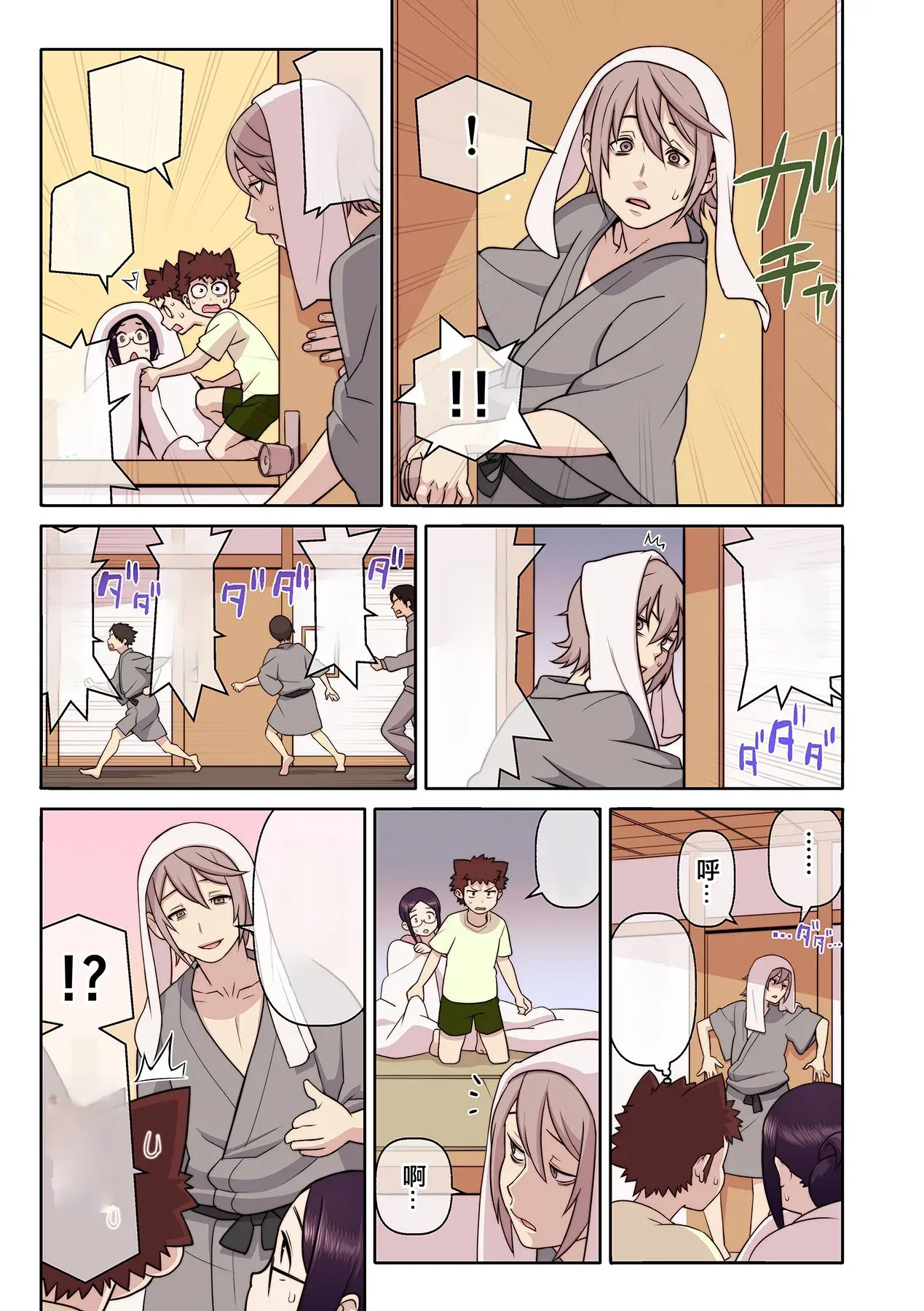 หน้า 10