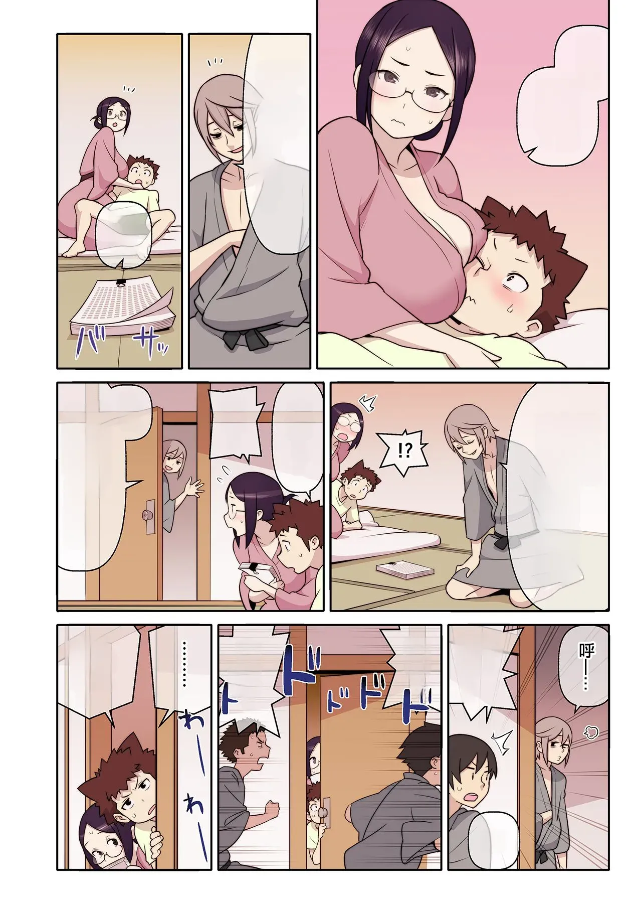หน้า 13
