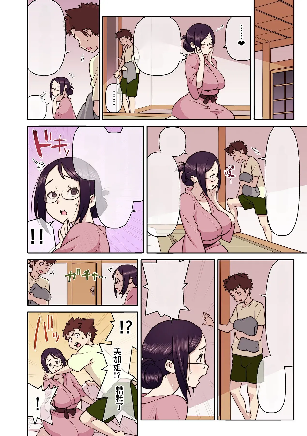 หน้า 9
