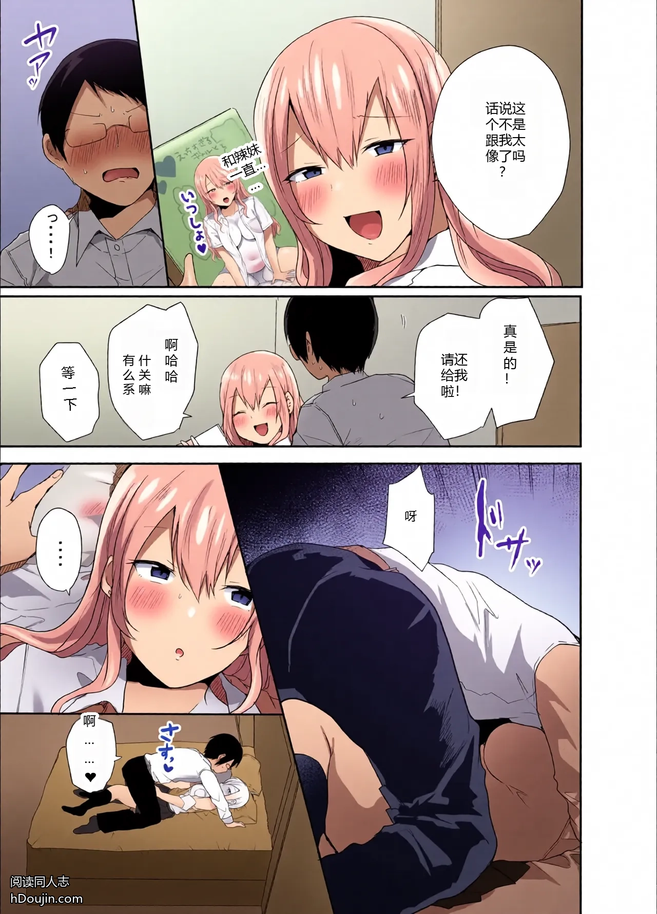หน้า 11