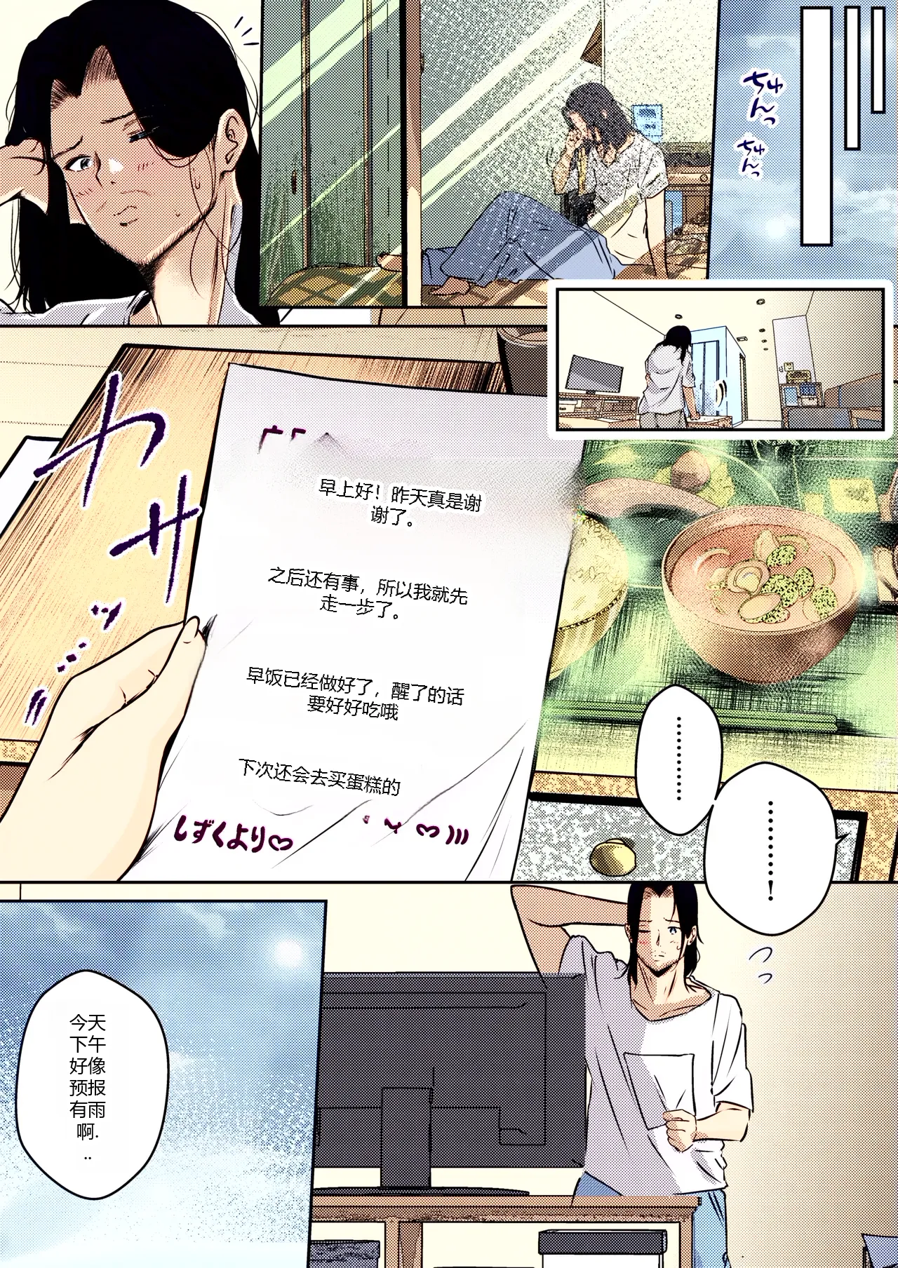 หน้า 31