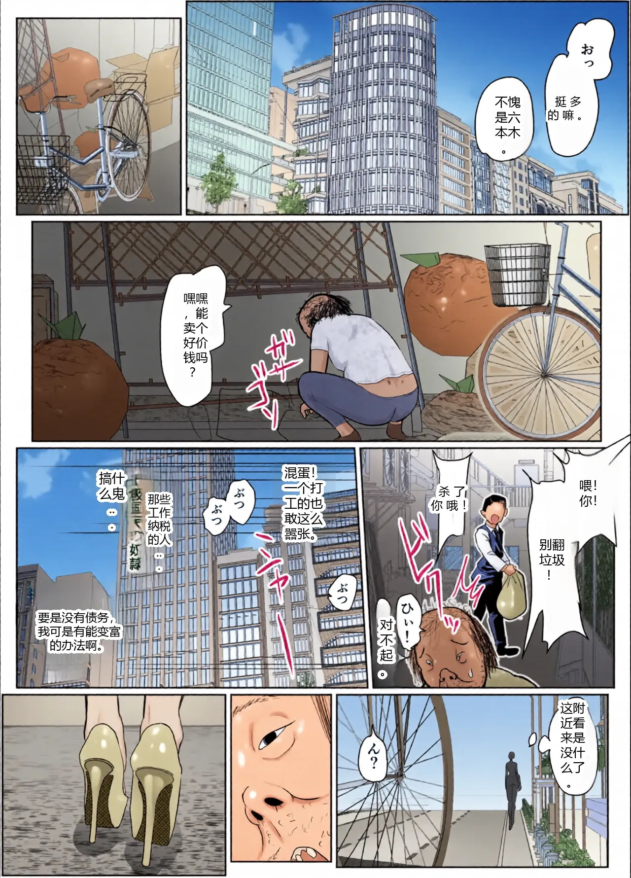 หน้า 2