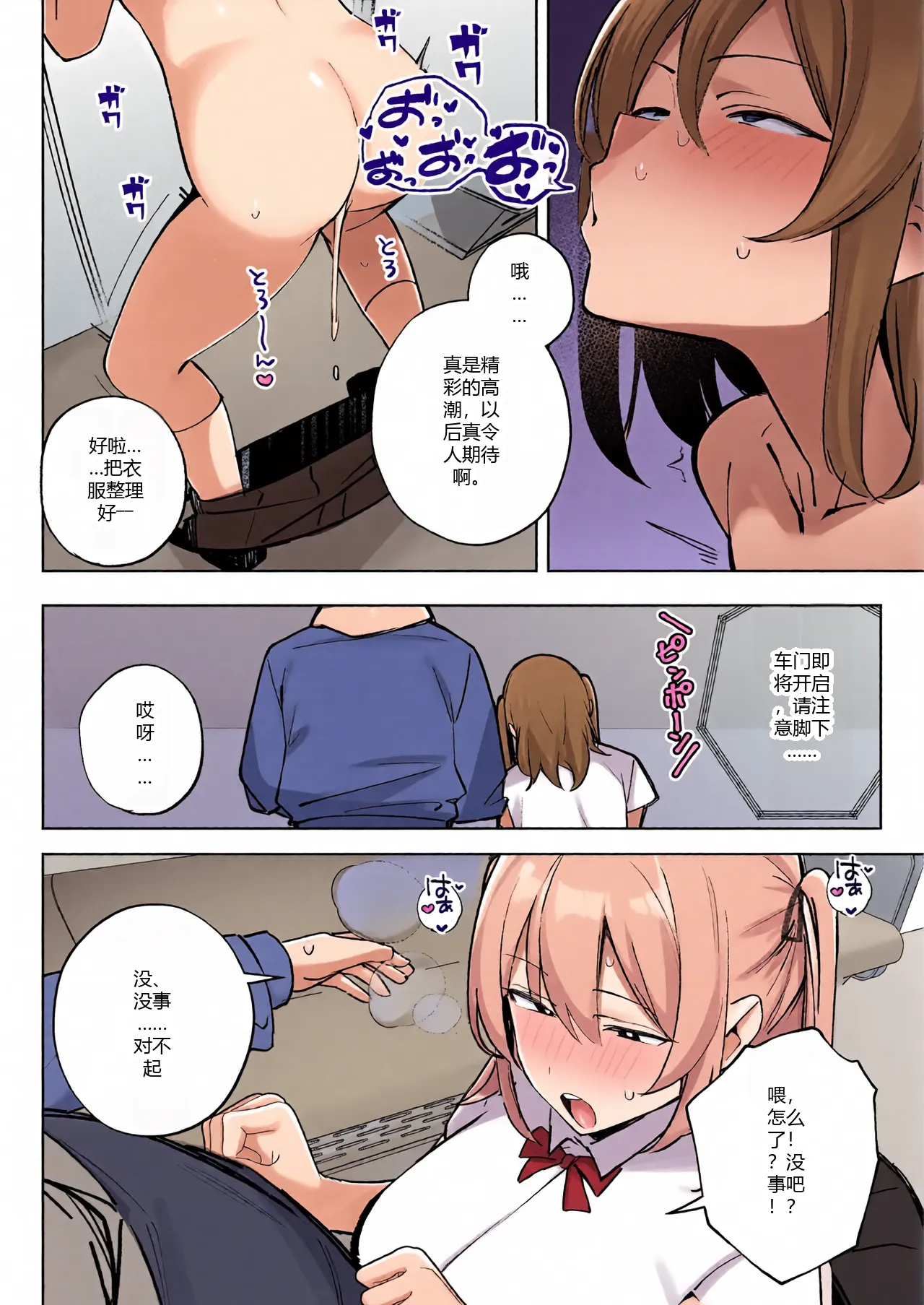 หน้า 19