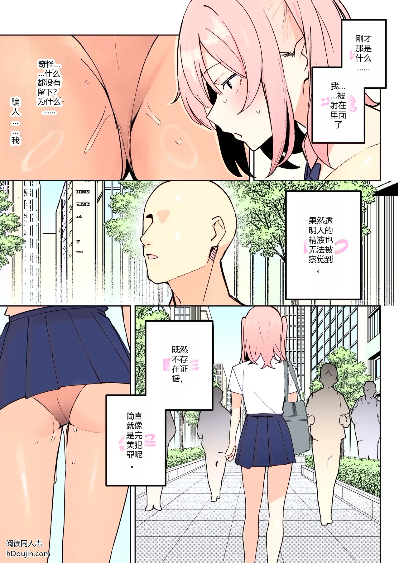 หน้า 20
