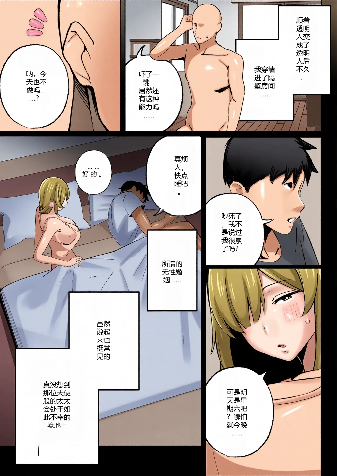 หน้า 24