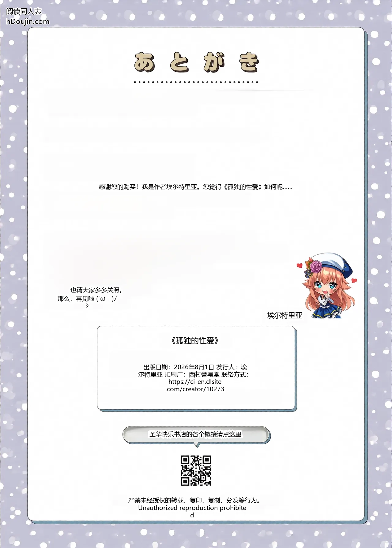 หน้า 65