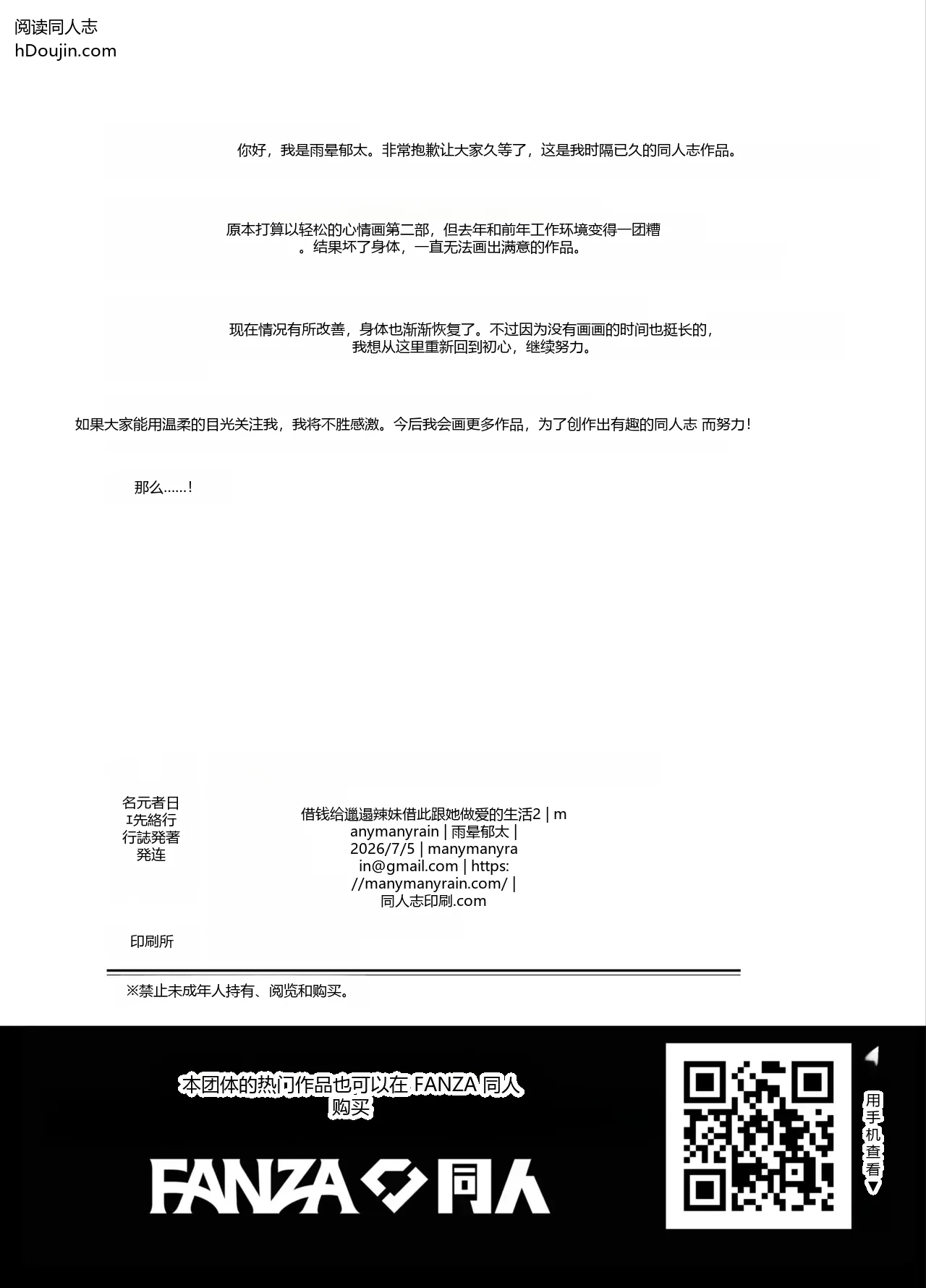 หน้า 45