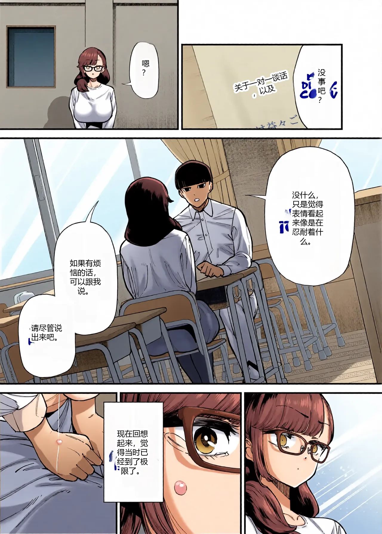 หน้า 11
