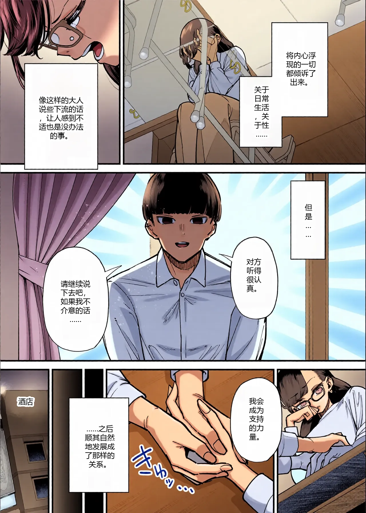 หน้า 12