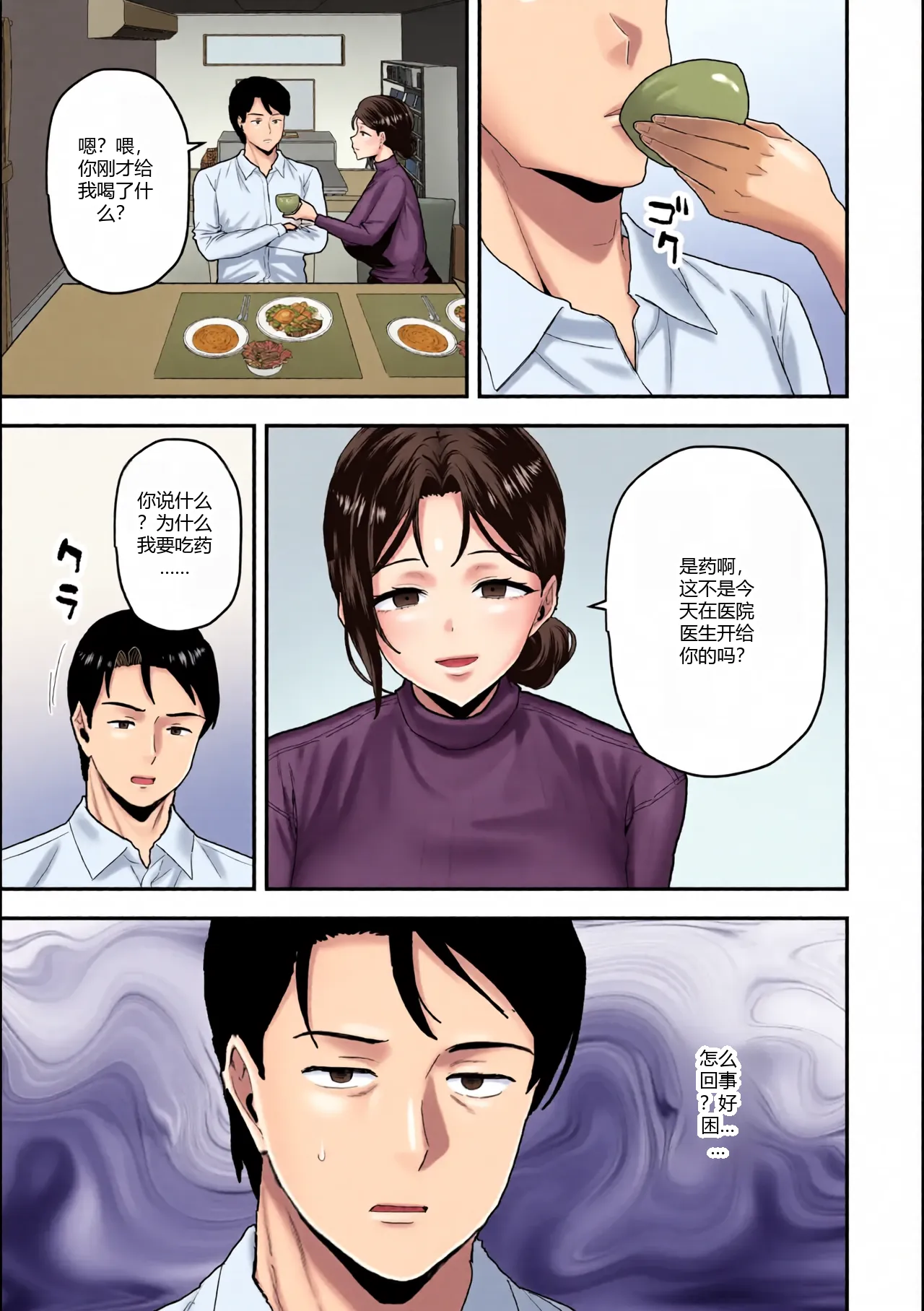 หน้า 10