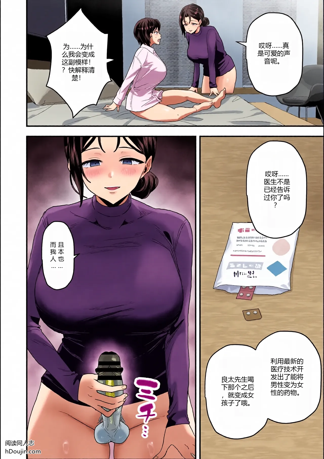 หน้า 13