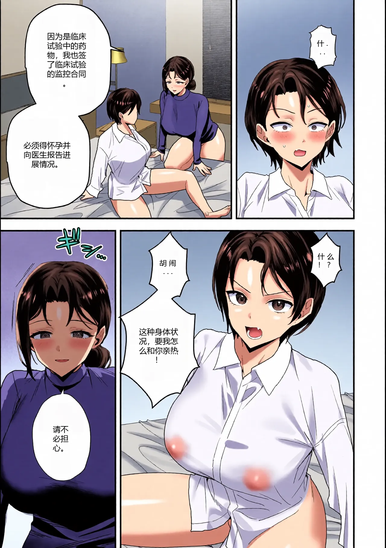 หน้า 14