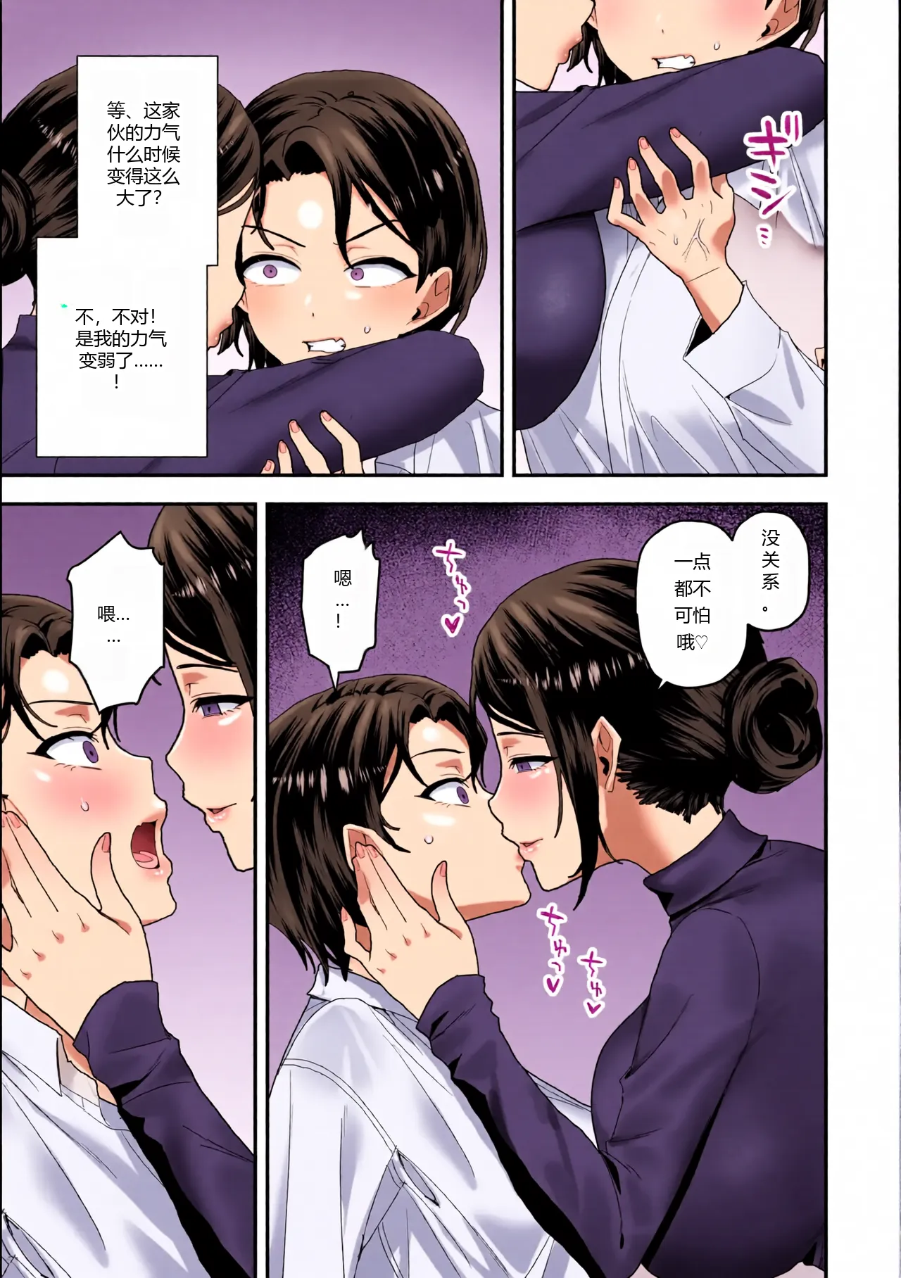 หน้า 16