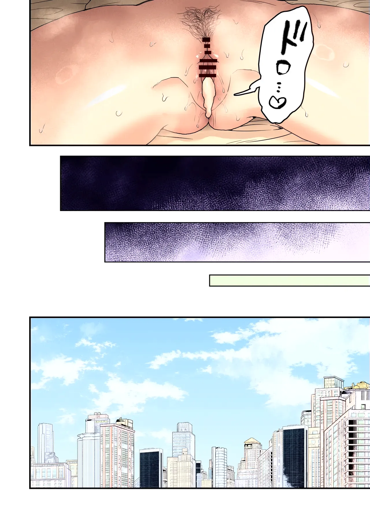 หน้า 51