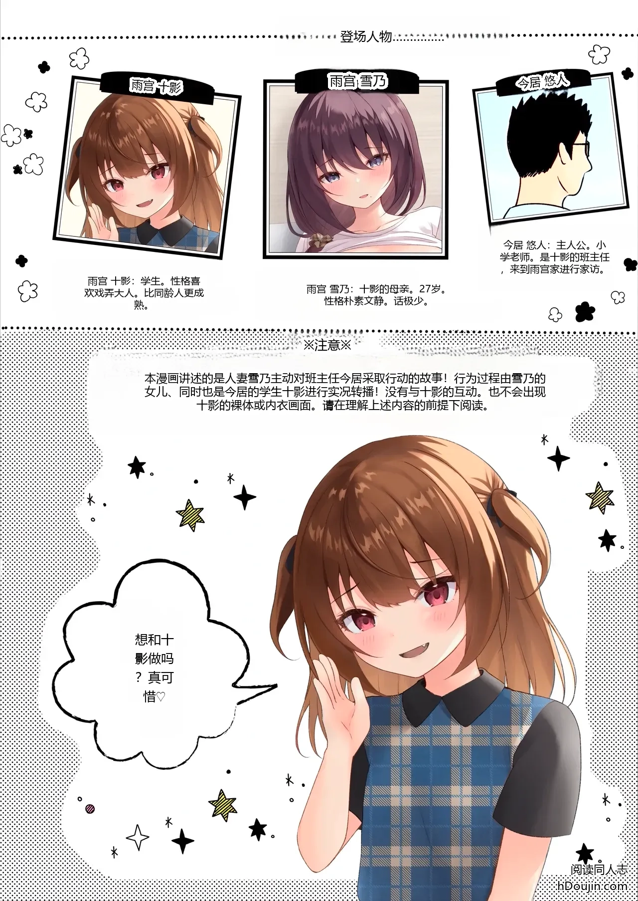หน้า 3