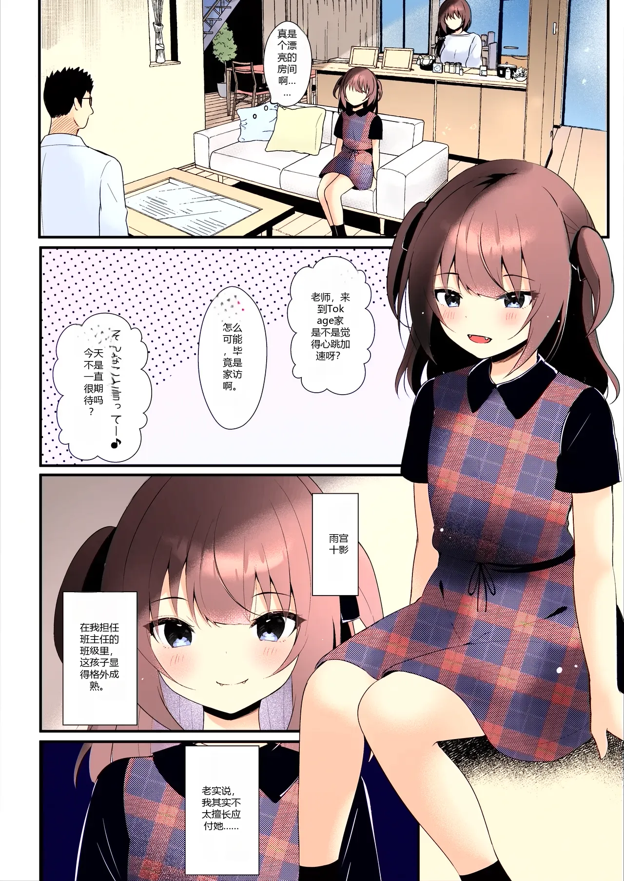 หน้า 5