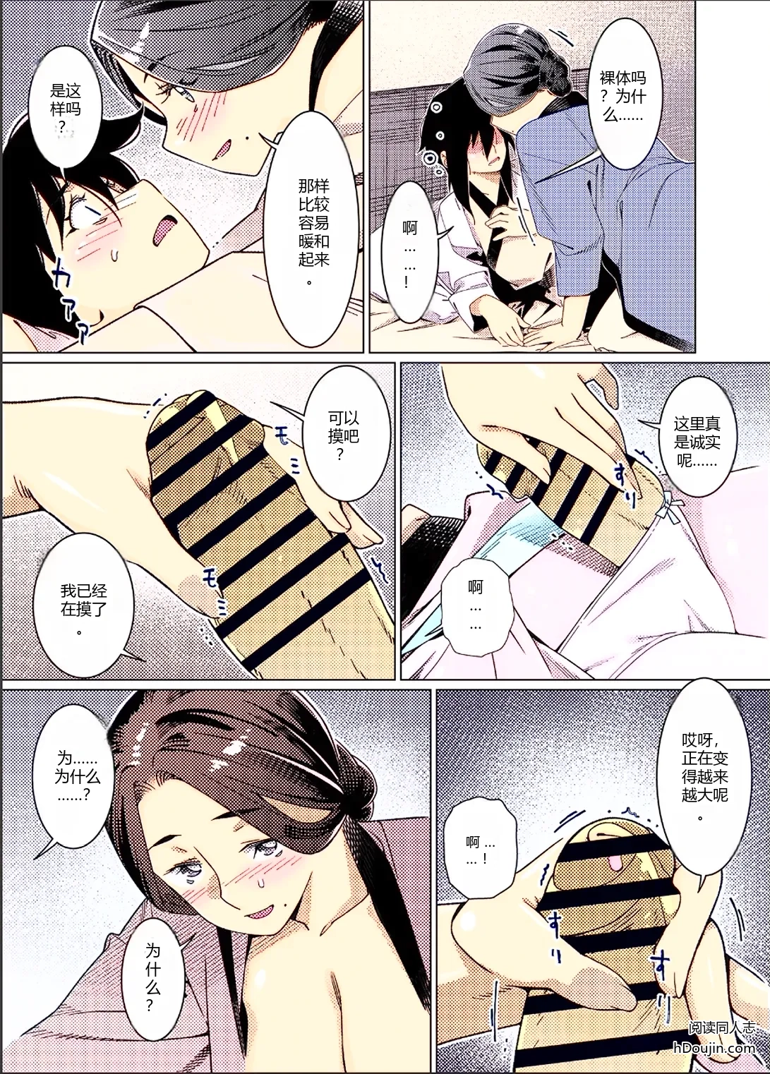หน้า 36