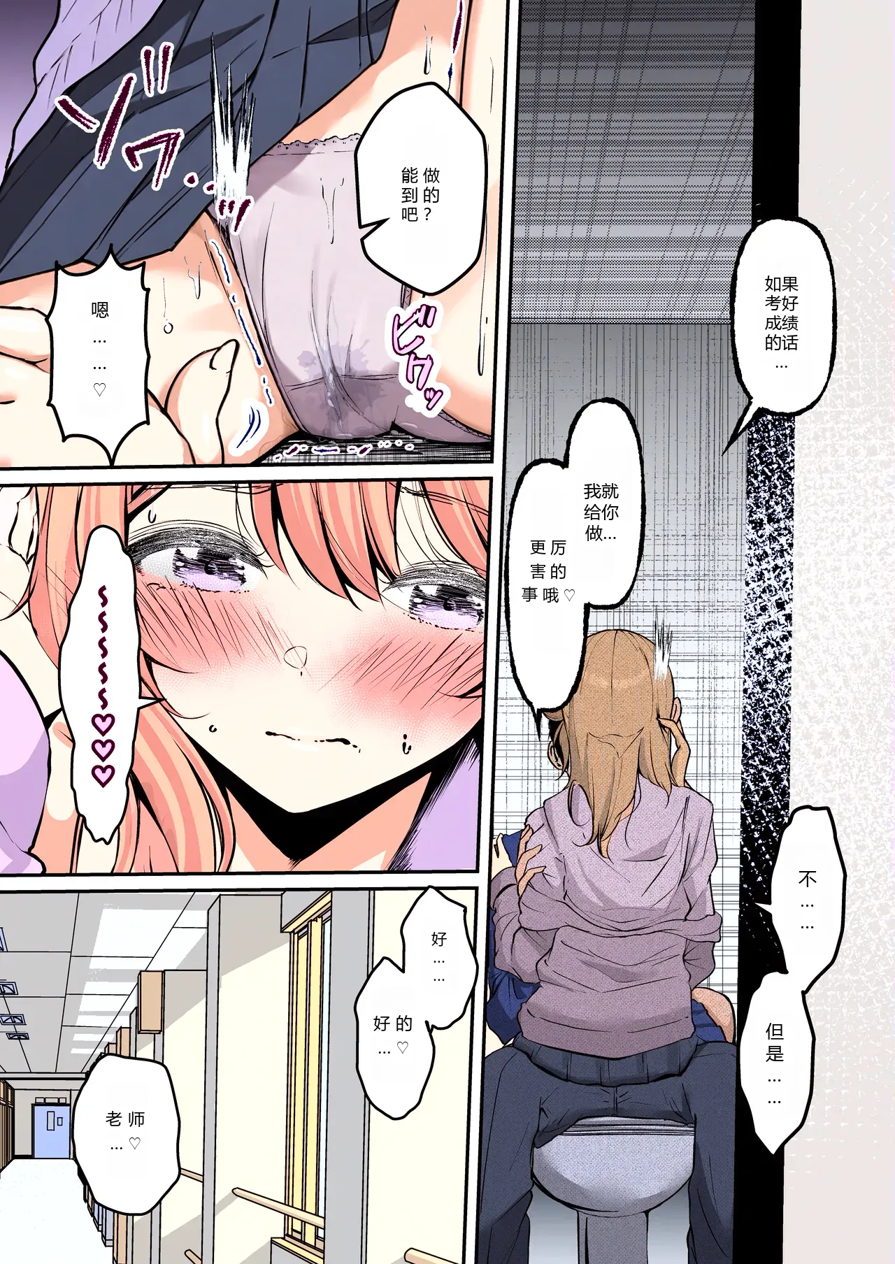 หน้า 14