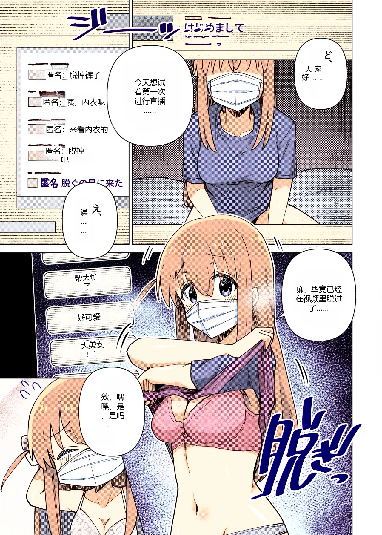 หน้า 7