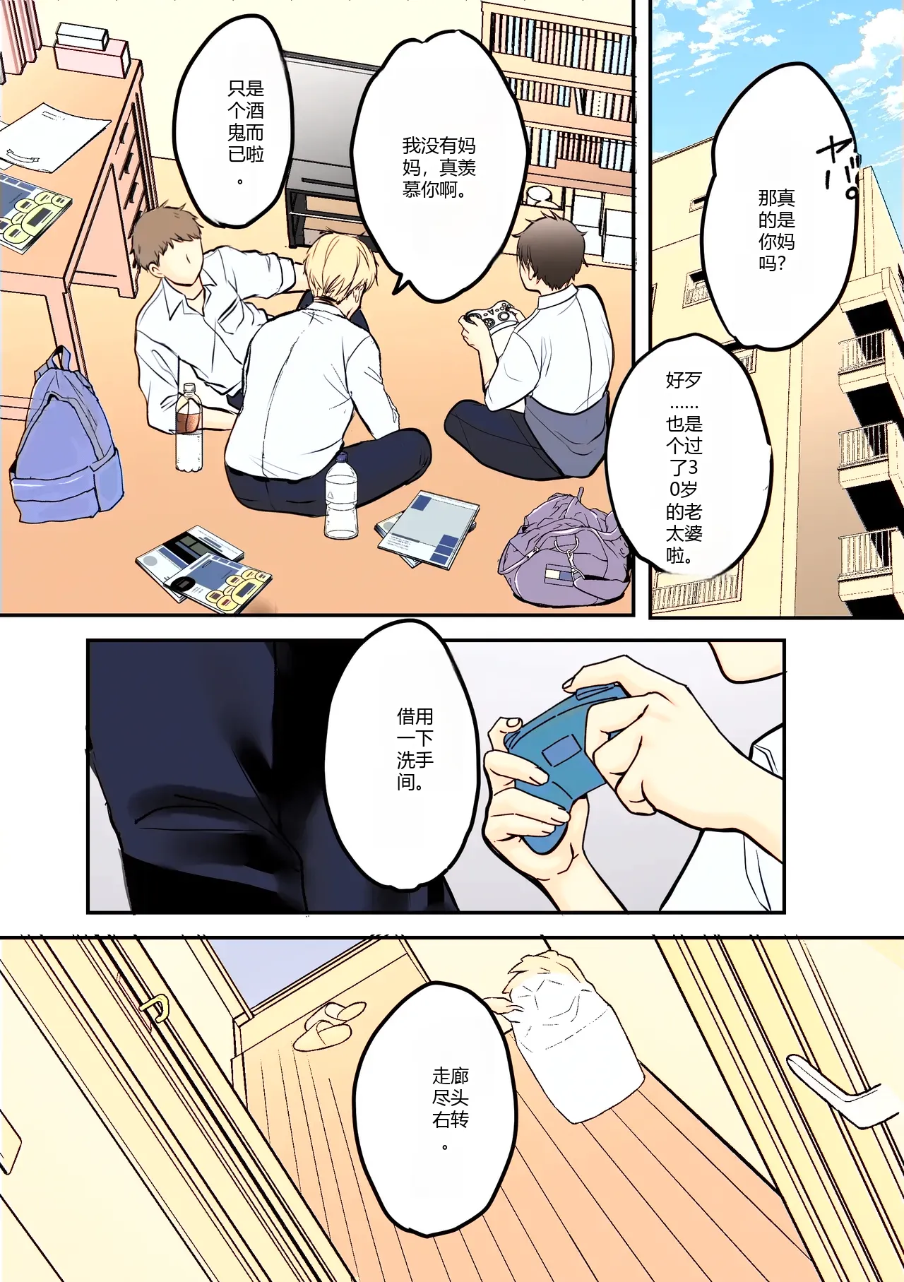 หน้า 5