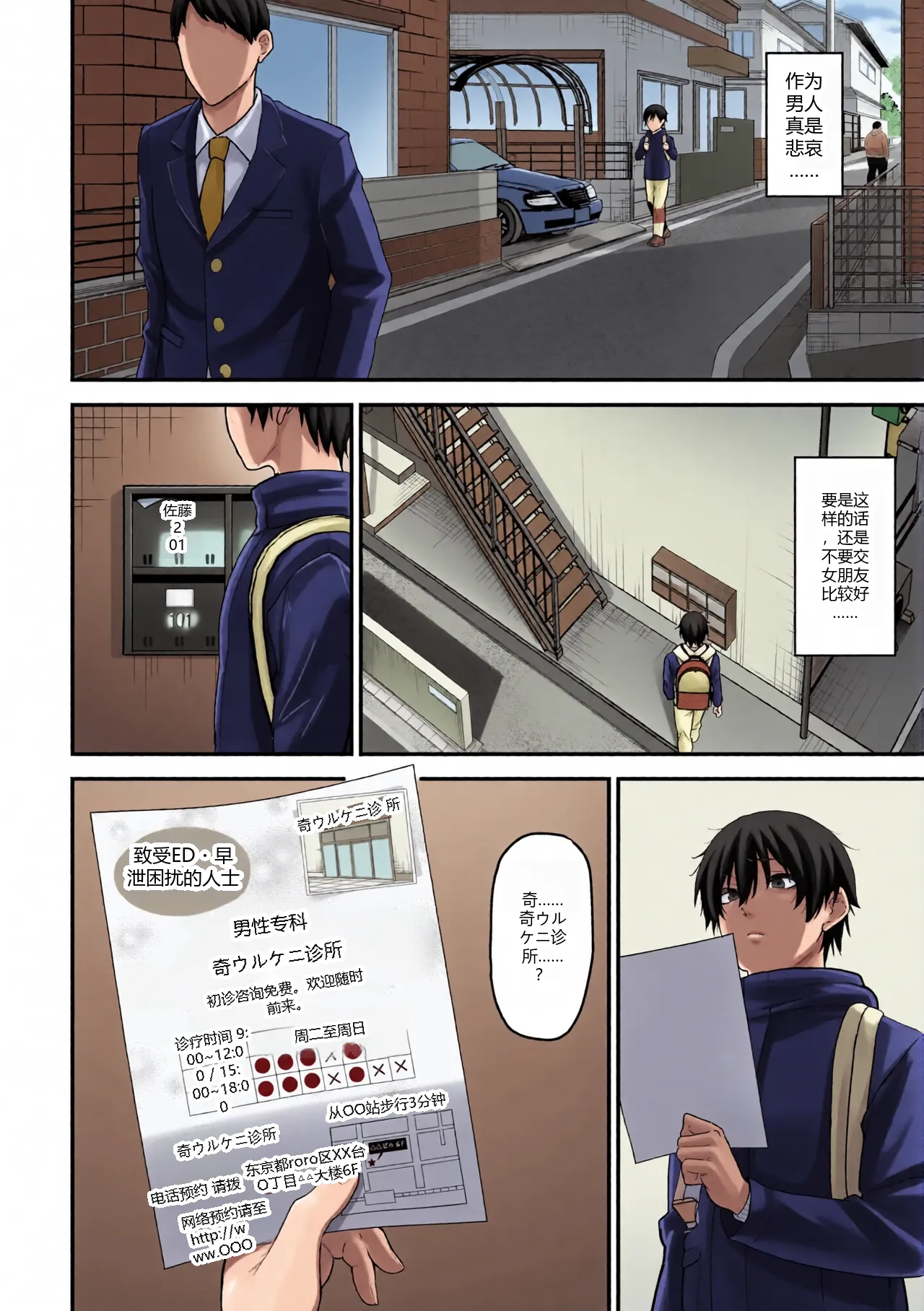 หน้า 2